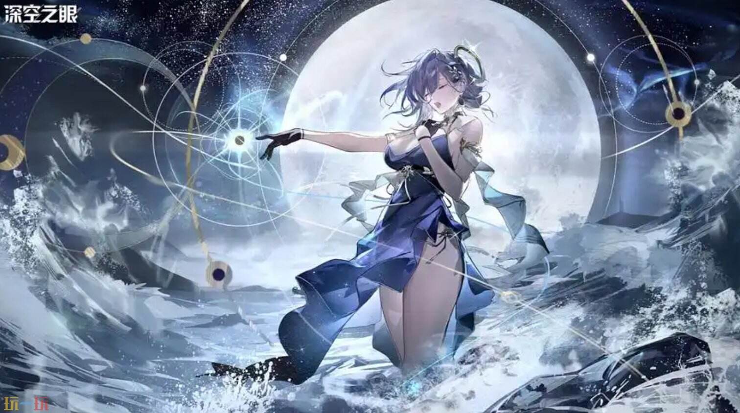 深空之眼云玩入口网页版 深空之眼海马云电脑入口