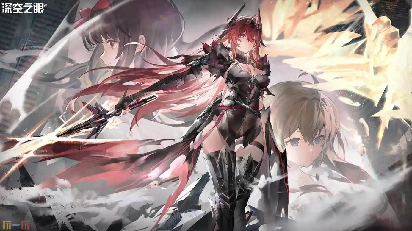 深空之眼免安装下载入口 深空之眼在线直接玩网页