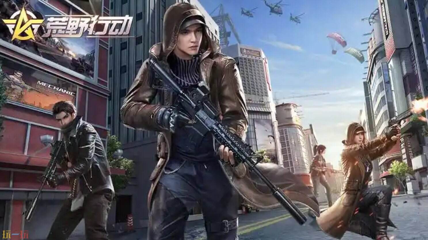 荒野行动免费云游戏地址 荒野行动免下载直接玩