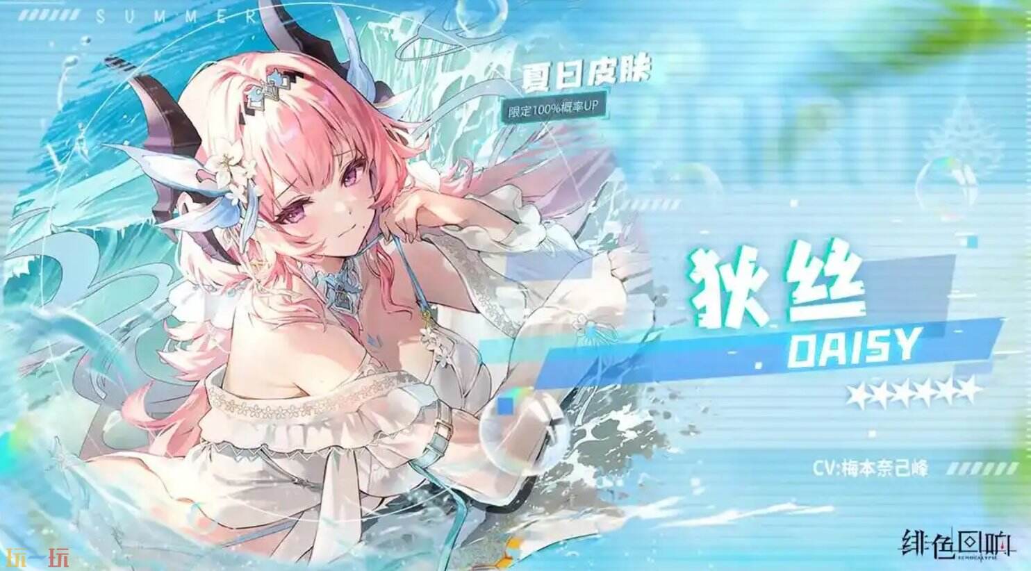 绯色回响免下载秒玩入口 绯色回响网易云游戏官方地址