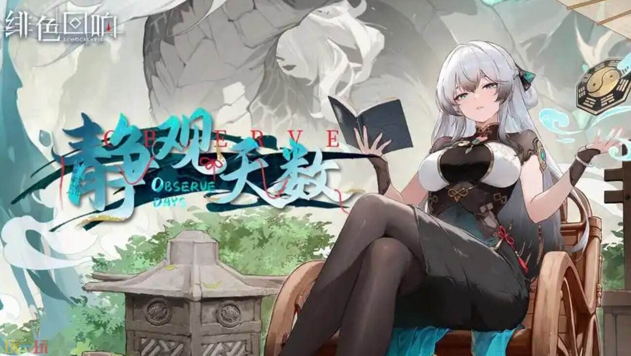 绯色回响免下载秒玩入口 绯色回响网易云游戏官方地址