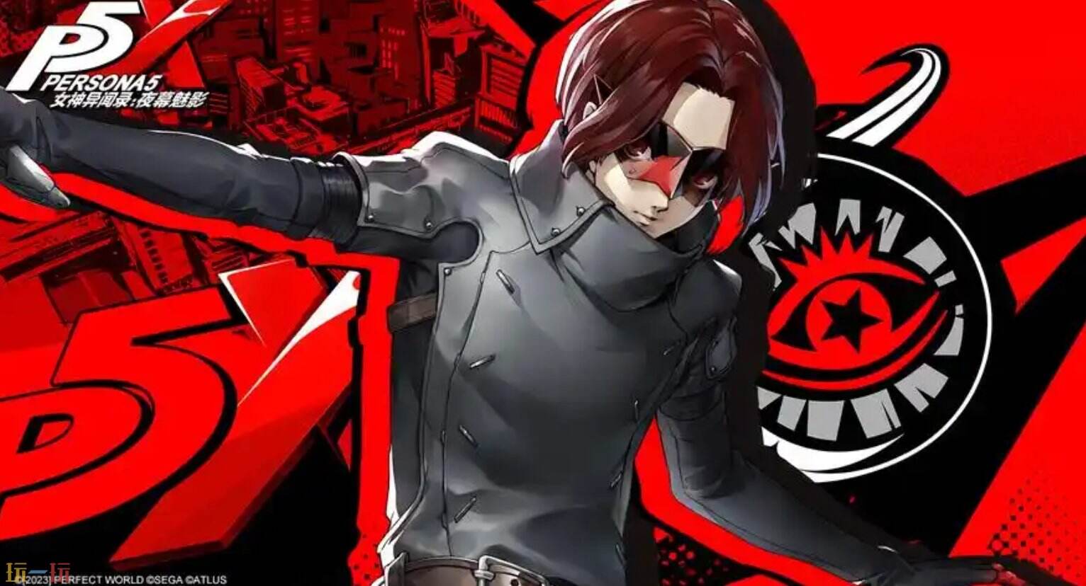 女神异闻录夜幕魅影在线玩地址  女神异闻录夜幕魅影网易云游戏网页