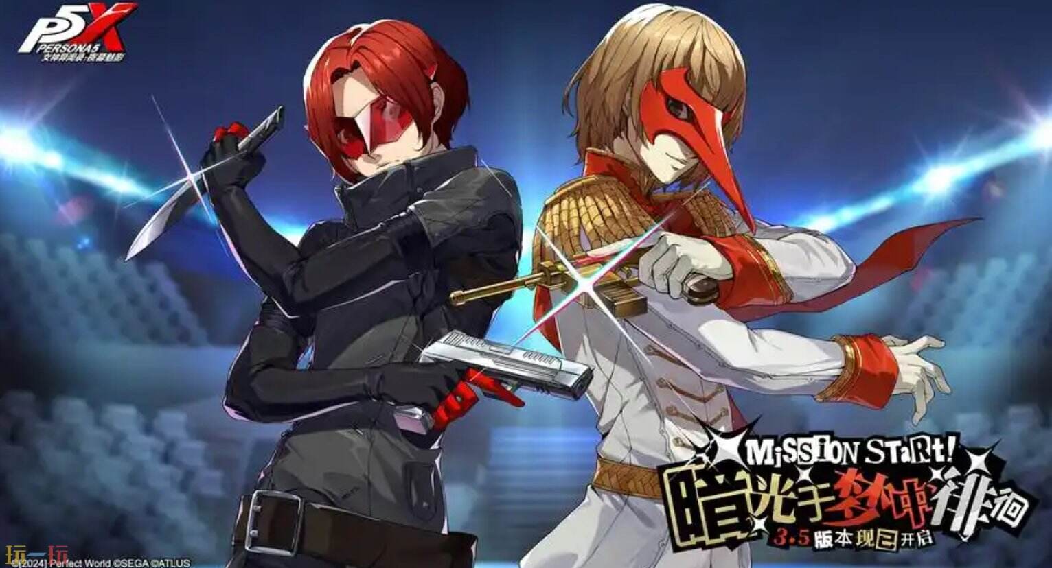 p5x官方云游戏地址 p5x手游在线玩入口