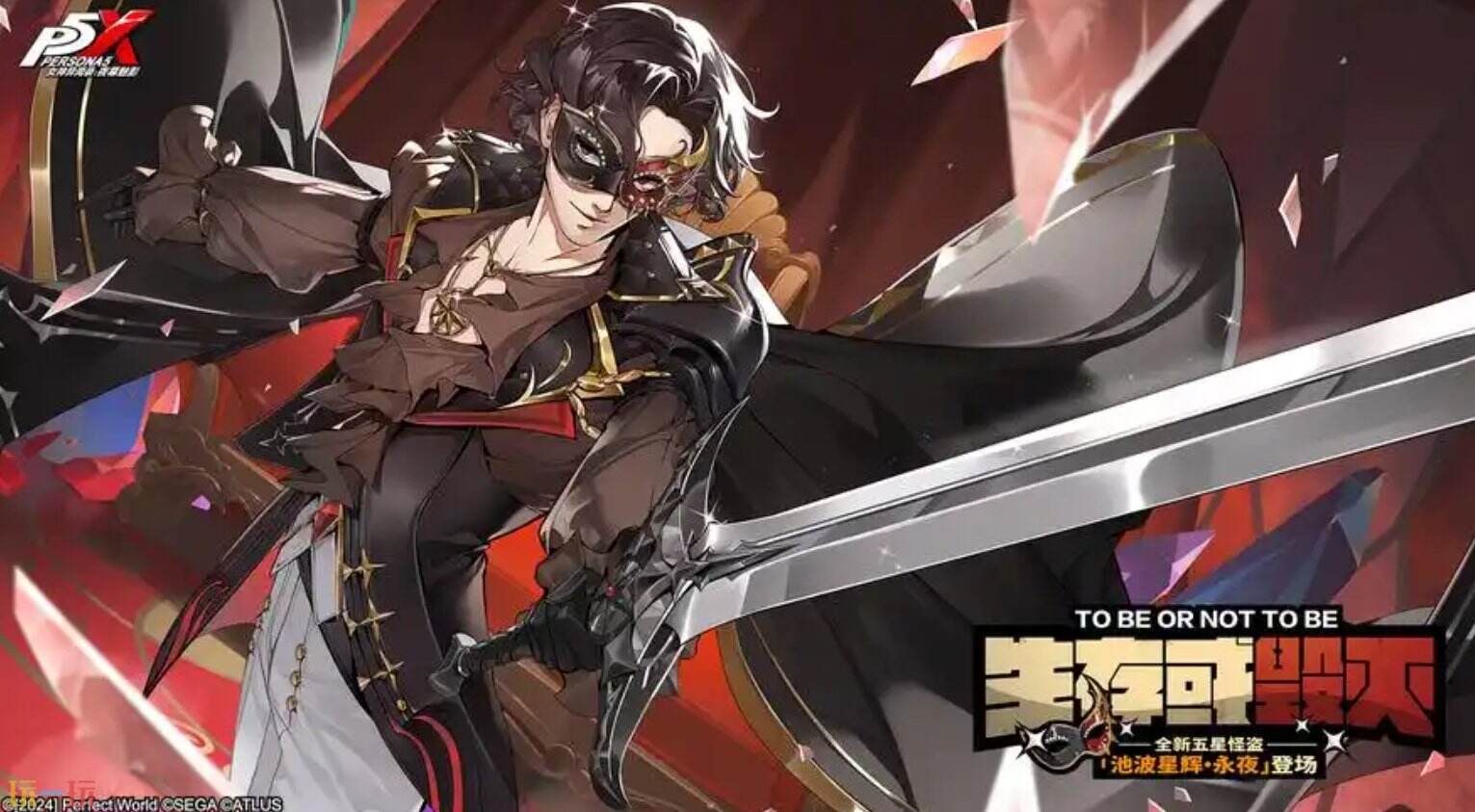 女神异闻录夜幕魅影在线直接玩入口 女神异闻录夜幕魅影免下载免安装网页