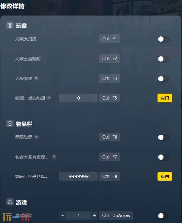 鼠宝小镇修改器下载安装 鼠宝小镇风灵月影最新修改器