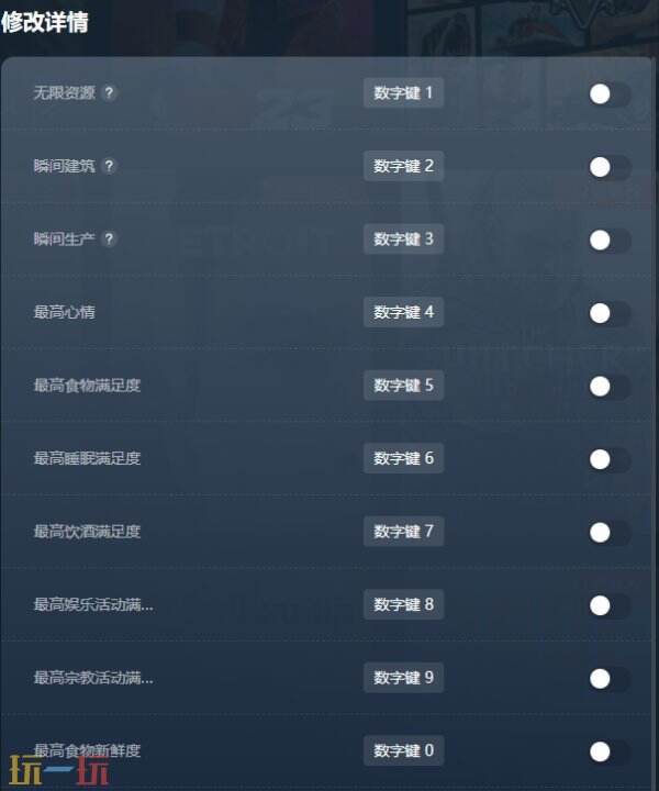 前往中世纪修改器下载安装 前往中世纪风灵月影最新修改器