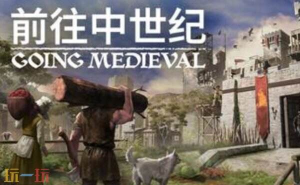 前往中世纪修改器下载安装 前往中世纪风灵月影最新修改器