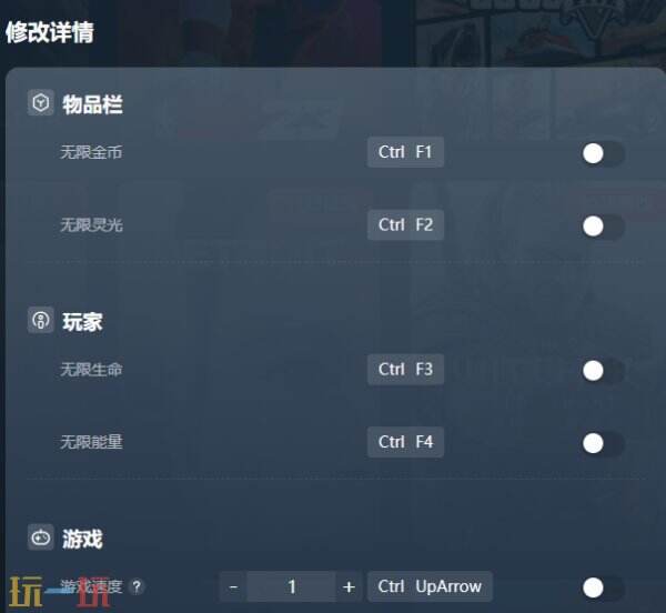 波斯王子：Rogue修改器下载安装 波斯王子：Rogue风灵月影最新修改器