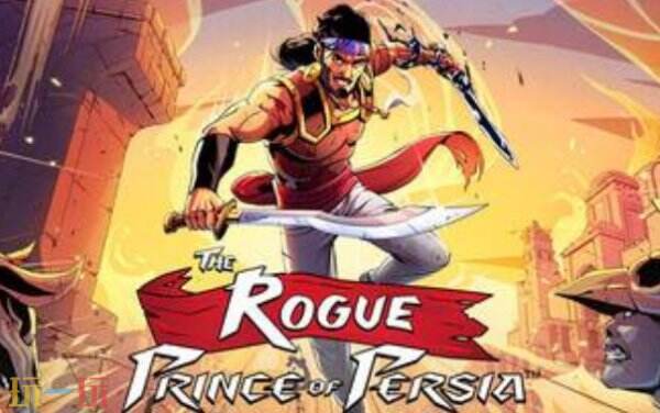 波斯王子：Rogue修改器下载安装 波斯王子：Rogue风灵月影最新修改器