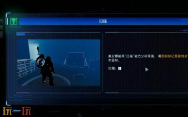 识质存在太阳能电站入口通关流程 识质存在发电站入口探索流程详解