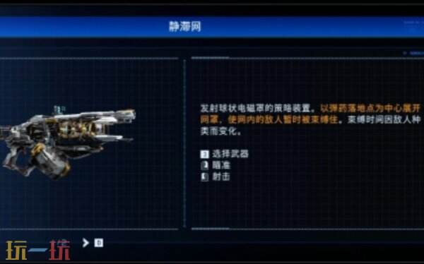 识质存在配电区域探索流程 识质存在配电房闯关攻略