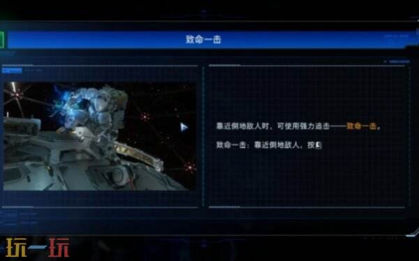 识质存在电站首领打法详解 识质存在区域护卫通关指南