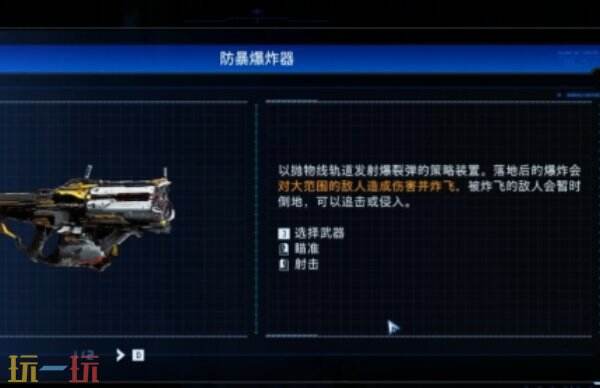 识质存在购物区探索指南 识质存在购物区域通关详解