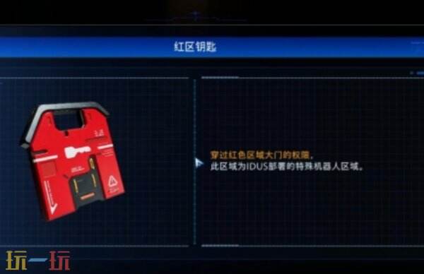 识质存在购物区探索指南 识质存在购物区域通关详解