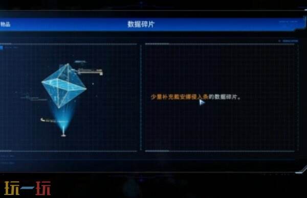 识质存在购物区探索指南 识质存在购物区域通关详解