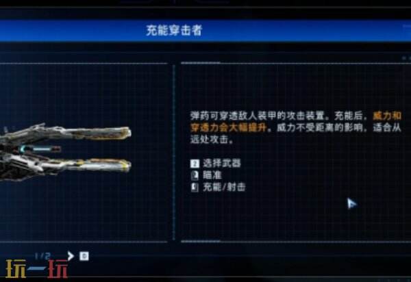 识质存在侧巷探索指南 识质存在侧巷通关详解