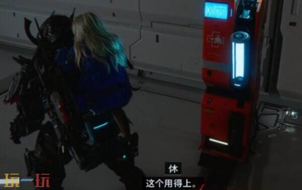 识质存在商务区探索指南 识质存在商务区通关详解