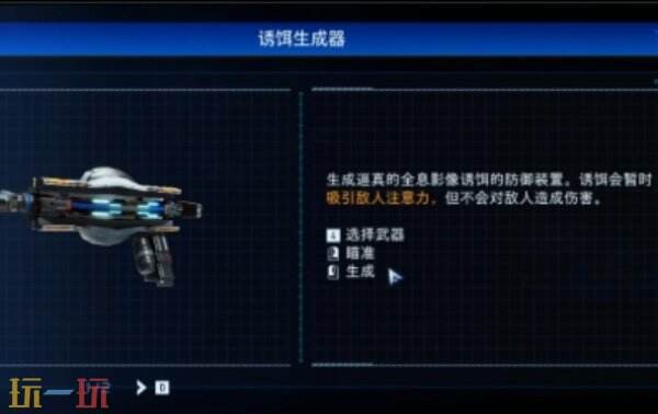 识质存在商务区探索指南 识质存在商务区通关详解