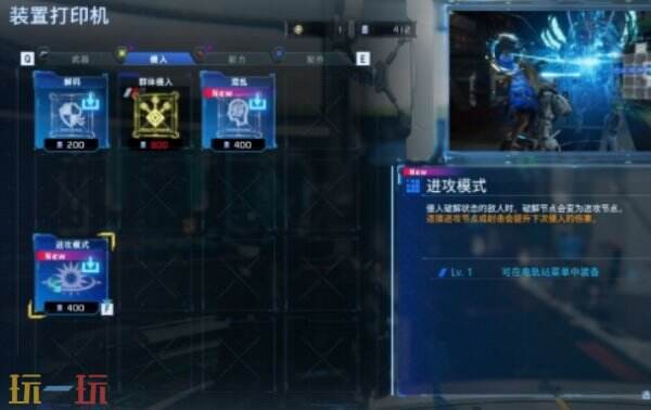 识质存在太阳能电站入口通关流程 识质存在地脉巨蛋入口探索攻略