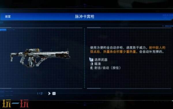 识质存在中央电梯流程攻略 识质存在中央电梯通关流程