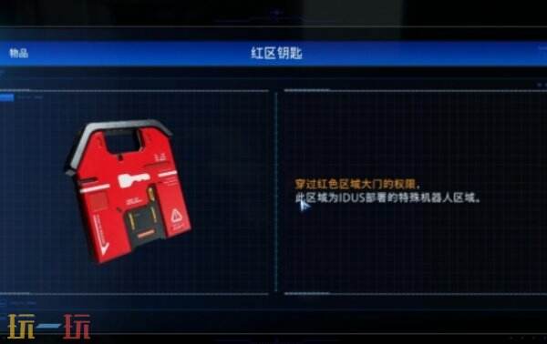 识质存在环境建模中心通关流程上 识质存在环境建模中心探索指南上