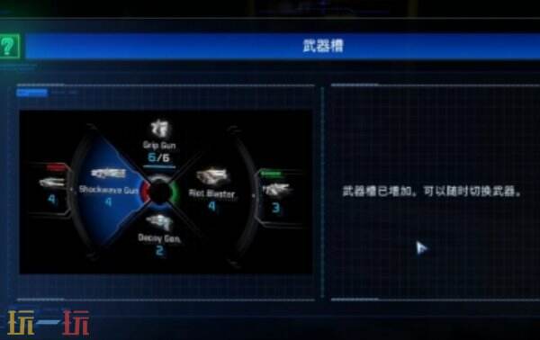 识质存在环境建模中心流程攻略下 识质存在环境建模中心通关流程下