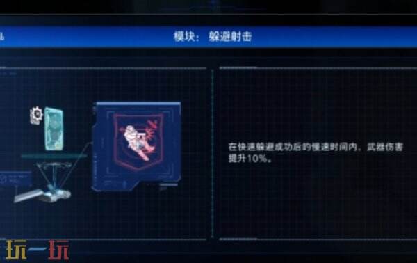 识质存在环境建模中心流程攻略下 识质存在环境建模中心通关流程下