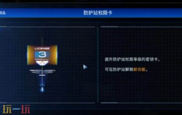 识质存在庭院看守BOSS流程攻略,识质存在庭院守卫BOSS通关详解,识质存在庭院守卫BOSS通关教程