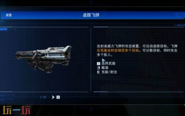 识质存在月矿场入口探索指南 识质存在月矿场入口通关详解