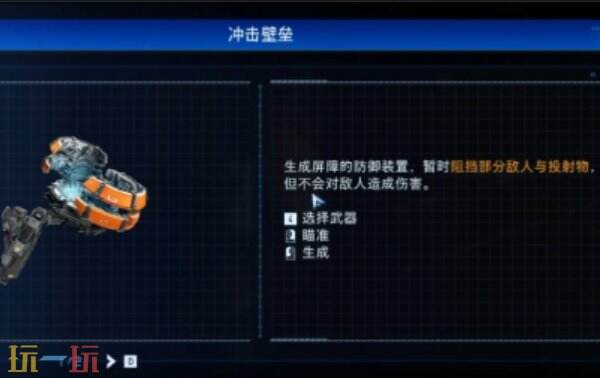 识质存在起重机区流程攻略 识质存在起重机区探索指南