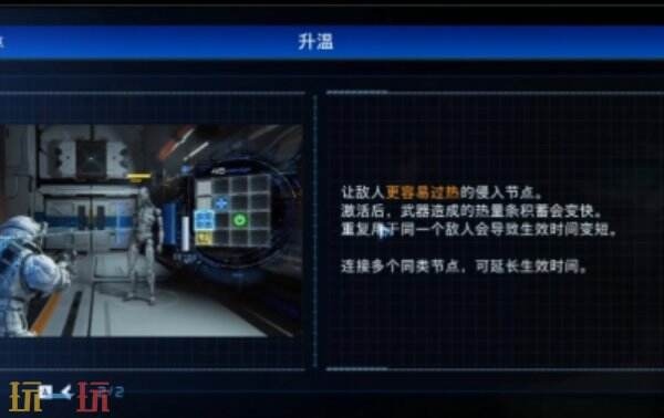 识质存在仓库探索指南 识质存在仓库区域通关详解