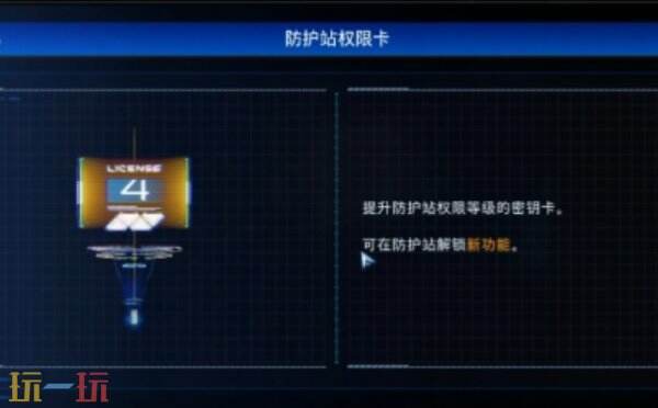 识质存在​​​​​​​月矿区沙虫BOSS战斗流程 识质存在月矿挖掘者通关详解