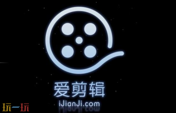 新手剪辑推荐APP 免费好用剪辑APP推荐