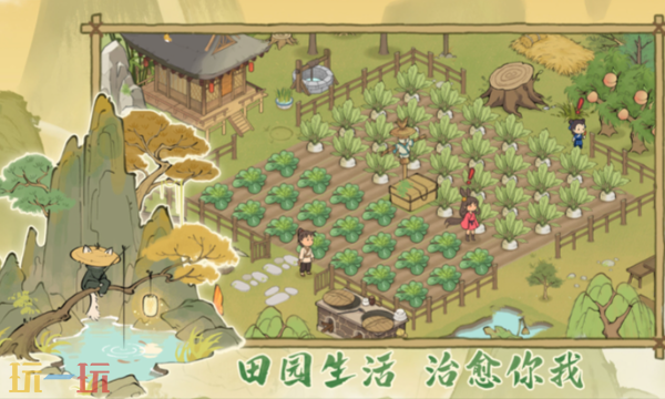 仙山小农官方云游戏秒玩入口 仙山小农云游戏登陆入口