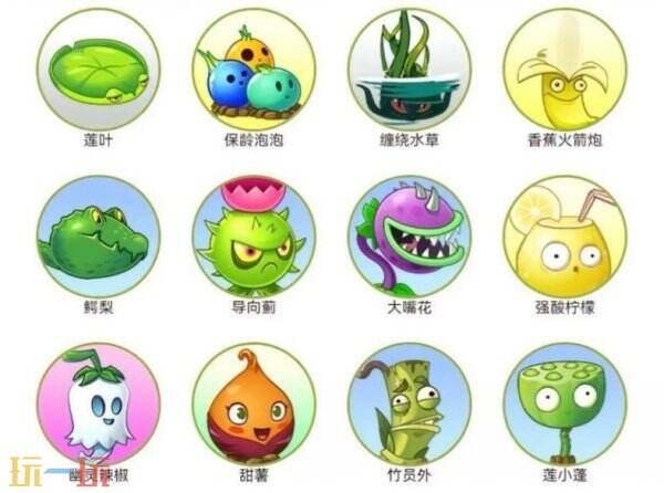 植物大战僵尸2植物怎么组合最强 植物大战僵尸2植物最佳组合搭配