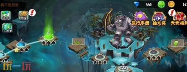 植物大战僵尸2海盗湾特殊关卡第一关怎么过 海盗湾特殊关卡第一关通关攻略