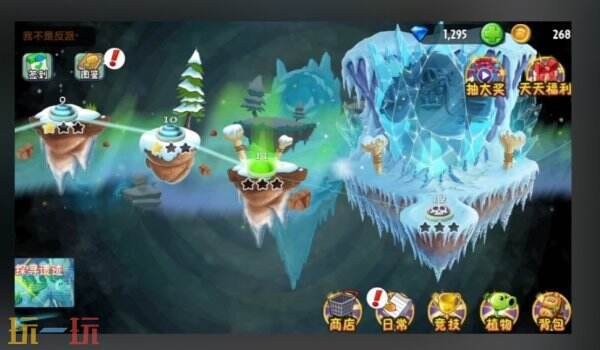 植物大战僵尸2第八世界冰河世界怎么玩 第八世界冰河世界玩法攻略