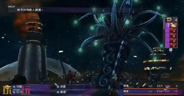 《最终幻想10》7月19日迎来发售25周年！特别纪念网站已上线