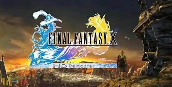 《最终幻想10》7月19日迎来发售25周年！特别纪念网站已上线