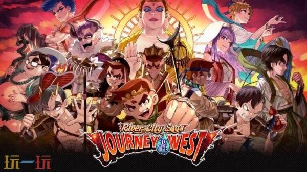 肉鸽动作游戏《热血物语：西游记》6月4日发售