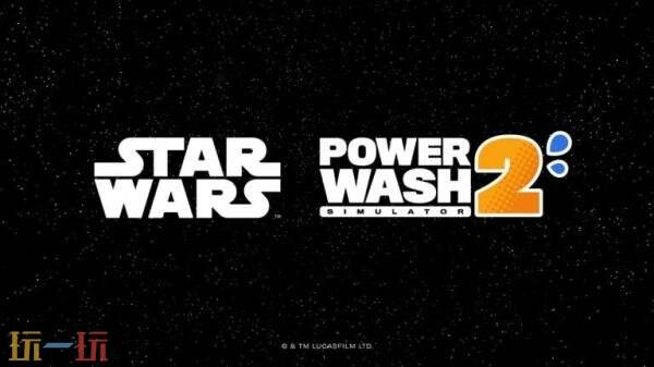 《冲就完事模拟器2》联动《星球大战》！DLC将于今年夏季上线！