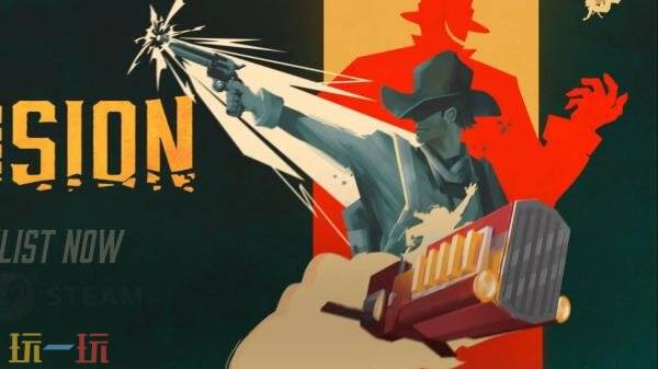 2026夏日游戏节游戏试玩阵容公布！6月6日在洛杉矶举行