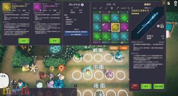 砍杀策略游戏《刷宝神兽》将于今年夏季登陆PC平台