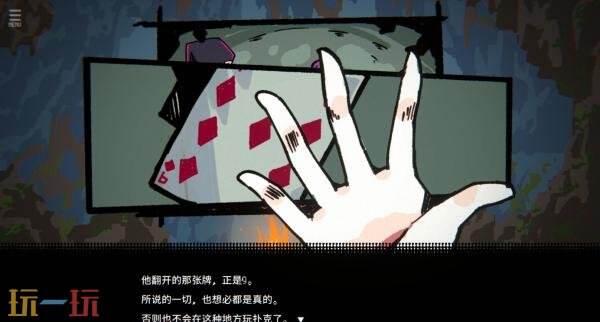 视觉小说卡牌RPG《勇者小队全灭了》7月22日登陆PC平台