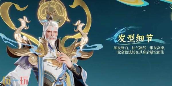 王者荣耀全新史诗皮肤【姜子牙-弘道录】五五开黑节免费送！