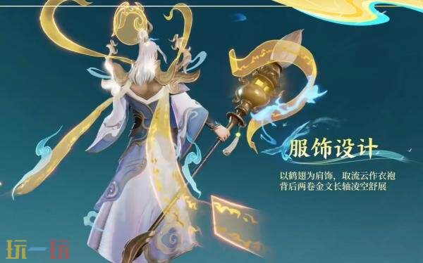 王者荣耀全新史诗皮肤【姜子牙-弘道录】五五开黑节免费送！