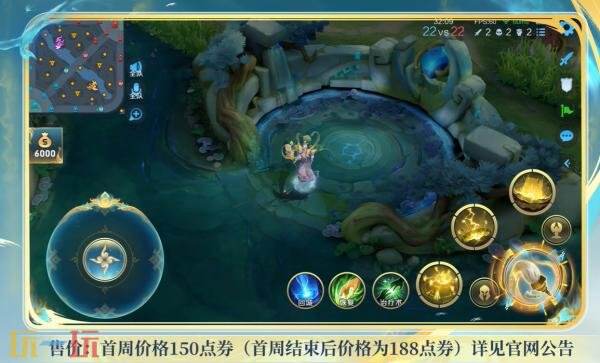 王者荣耀全新史诗皮肤【姜子牙-弘道录】五五开黑节免费送！