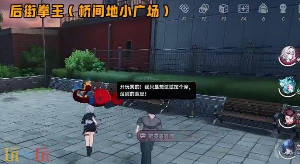 异环异象委托欧拉拳套怎么完成 欧拉拳套任务攻略
