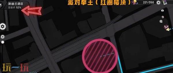 异环异象委托欧拉拳套怎么完成 欧拉拳套任务攻略