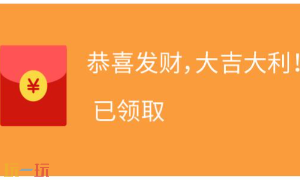 微信红包怎么退回 微信红包退回方法教程